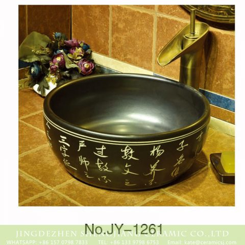 Jingdezhen wholesale black ceramic with Chinese characters vanity basin     SJJY-1261-32
