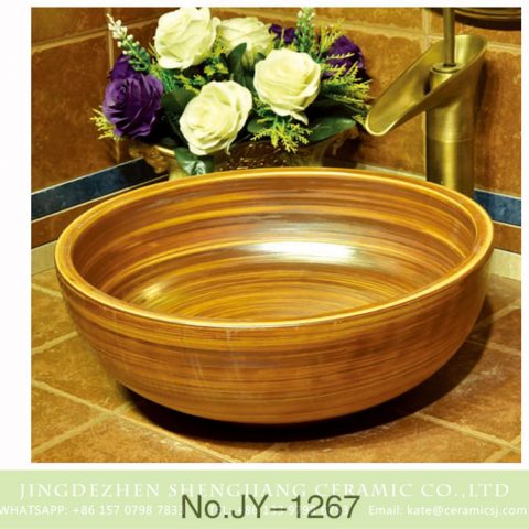 Hot sale wood color smooth porcelain easy clean round sanitary ware    SJJY-1267-33