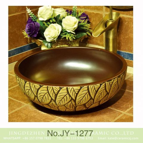 Made in China porcelain brown color inner wall and hand carved leaves pattern surface wash sink    SJJY-1277-34