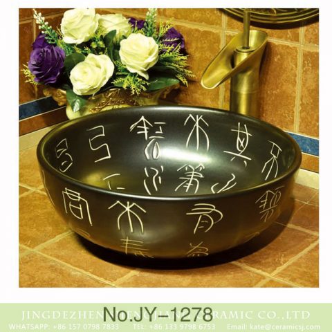 Shengjiang factory wholesale black color porcelain with oracle bone script design vanity basin    SJJY-1278-34