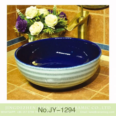 Shengjiang factory wholesale deep blue inner wall and grey stripes art wash sink    SJJY-1294-35
