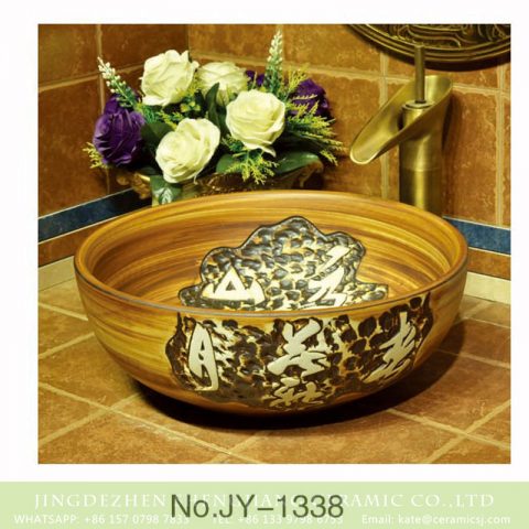 Hand carved wood color porcelain with unique pattern vanity basin    SJJY-1338-40