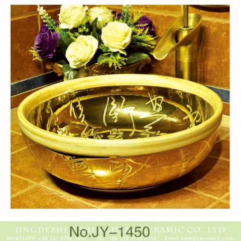 Traditional porcelain with hand carved Chinese characters gold sink     SJJY-1450-50