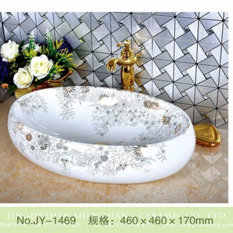 Bathroom white porcelain easy clean sanitary ware     SJJY-1469-53