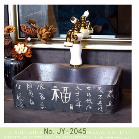 SJJY-2045-7    Traditional ceramic black ceramic with Chinese characters sanitary ware