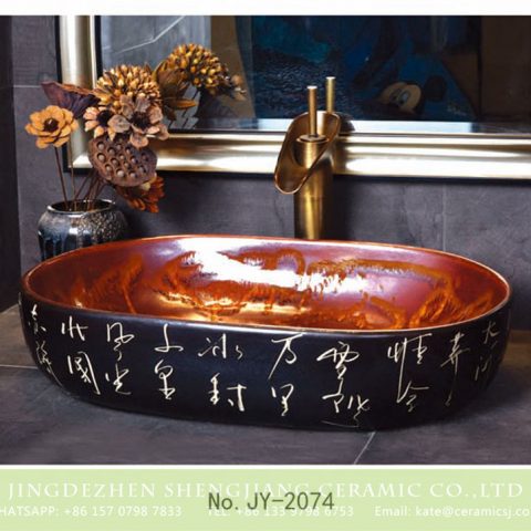 SJJY-2074-10   Traditional design brown inside and ancient black color surface wash sink