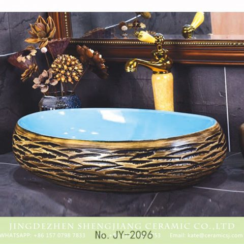 SJJY-2096-14  Shengjiang porcelain blue inner wall and carved knife stroke vanity basin