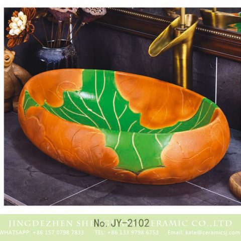 SJJY-2102-15   Household orange color ceramic and tree leaf and stem pattern wash basin