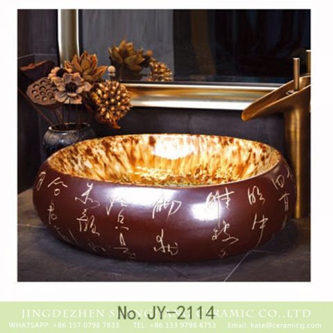SJJY-2114-16   Porcelain city Jingdezhen produce ancient ceramic with Chinese characters sinks