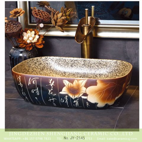 SJJY-2145-19    Chinese character design ceramic sanitary ware