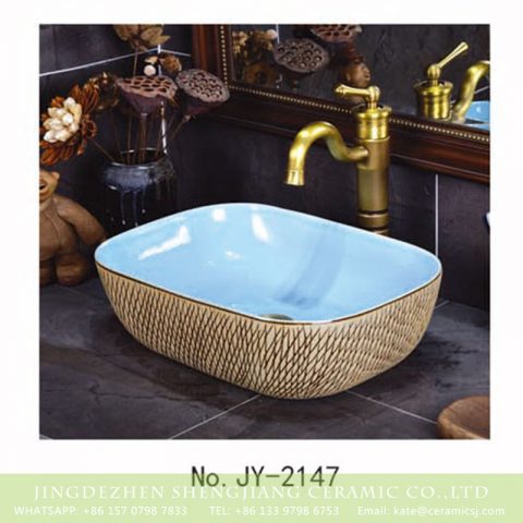 SJJY-2147-20  Light blue inner wall and check pattern outside vanity basin