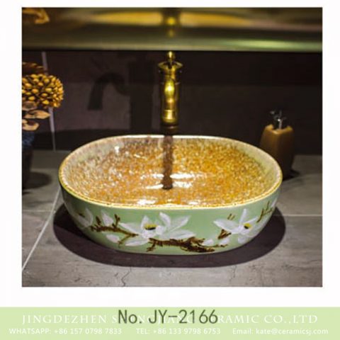 SJJY-2166-21   Art porcelain color glazed surface sanitary ware
