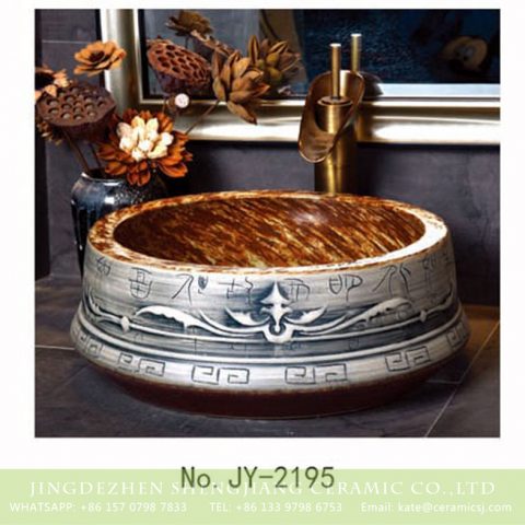 SJJY-2195-25   Factory cheap price durable sanitary ware