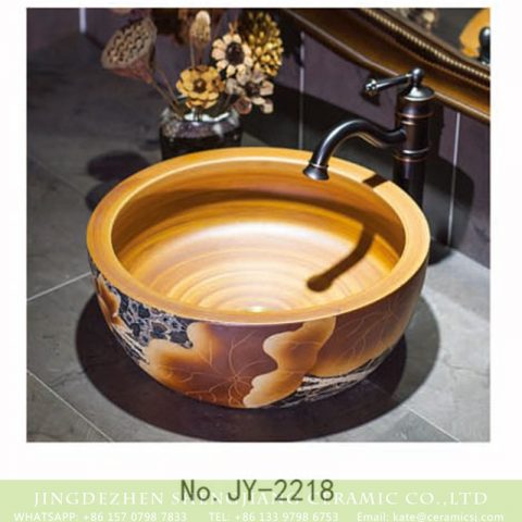 SJJY-2218-26   Shengjiang factory direct wood color round sanitary ware