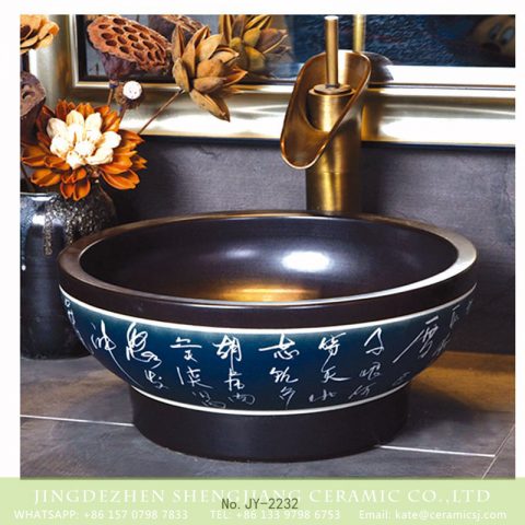 SJJY-2232-28   China traditional style matte black ceramic durable vanity basin