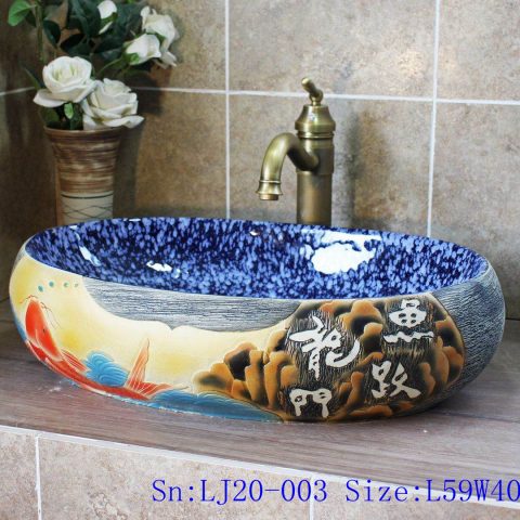 LJ20-003 Fish jump longmen design hand-made oval ceramic washbasin