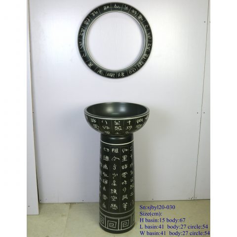 sjby120-030 Hand-painted washbasin with patterns of ancient poetry
