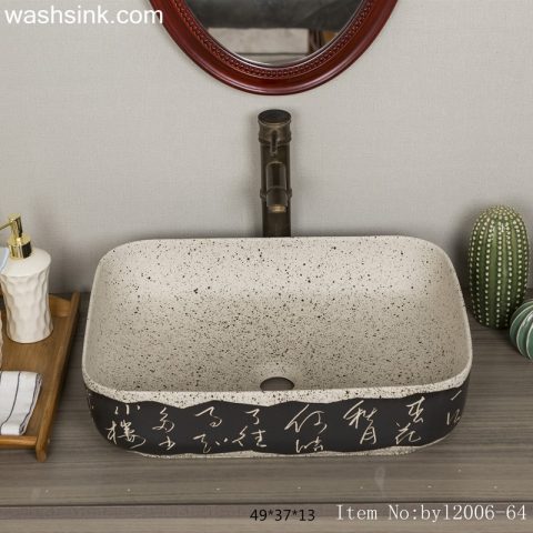 byl2006-64 Shengjiang handmade Chinese calligraphy Chinese character pattern black washbasin